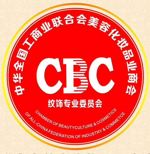 CBC纹饰专业委员会